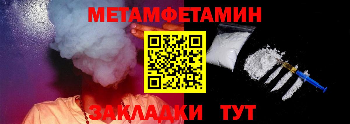 Донской  АМФЕТАМИН Розовый  АМФЕТАМИН  Вход с VPN  АМФ 