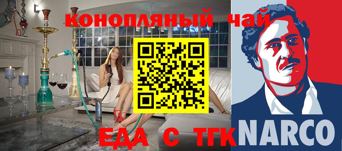Конопля  КОКАИН  Гашиш  Вход с VPN  Как найти наркотики?  Донской  МЕФ  Мефедрон кристаллы 