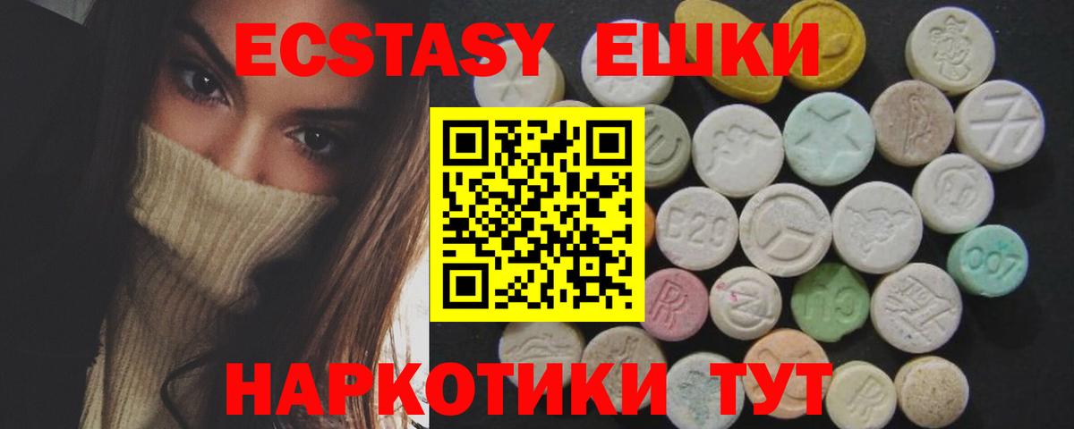 ссылка на мегу рабочий сайт  Ecstasy louis Vuitton  Вход с VPN  Ecstasy Дубай  Донской  ЭКСТАЗИ 