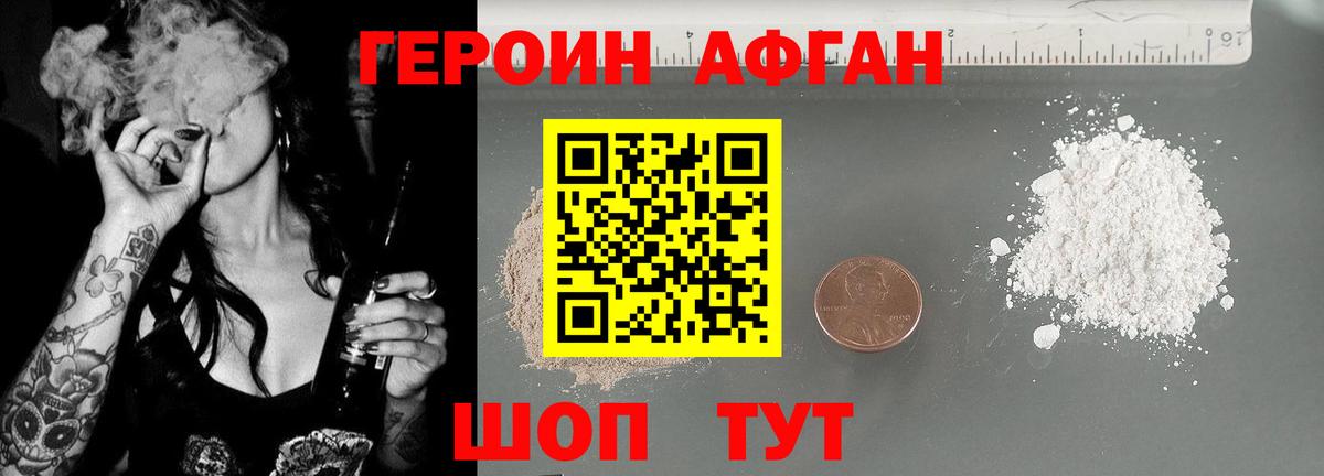 Донской  Героин белый  Вход с VPN 