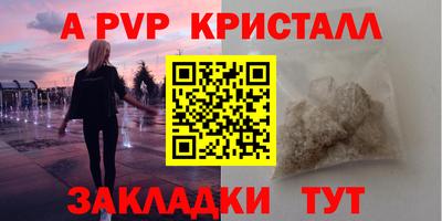 эйфоретик Кулебаки