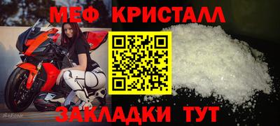 эйфоретик Кулебаки