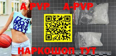 прущие крисы Ливны