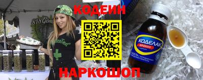 эйфоретик Кулебаки