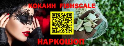 ПСИЛОЦИБИНОВЫЕ ГРИБЫ Лесосибирск
