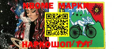 меф VHQ Кунгур