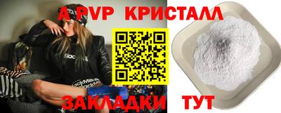 эйфоретик Кулебаки
