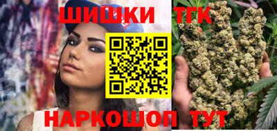 бутират Ликино-Дулёво