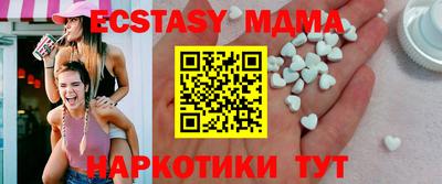 эйфоретик Кулебаки