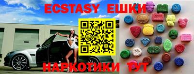 меф VHQ Кунгур
