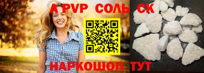 меф VHQ Кунгур