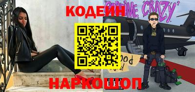 прущие крисы Ливны
