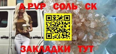 меф VHQ Кунгур