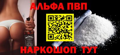 меф VHQ Кунгур
