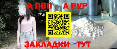 эйфоретик Кулебаки
