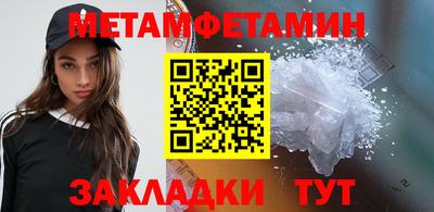 ПСИЛОЦИБИНОВЫЕ ГРИБЫ Лесосибирск
