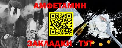 эйфоретик Кулебаки