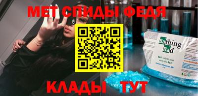 меф VHQ Кунгур