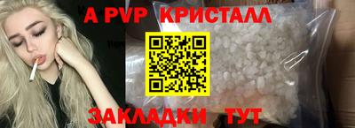 эйфоретик Кулебаки