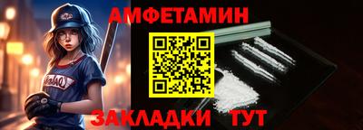 эйфоретик Кулебаки