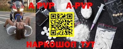 прущие крисы Ливны