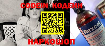 меф VHQ Кунгур