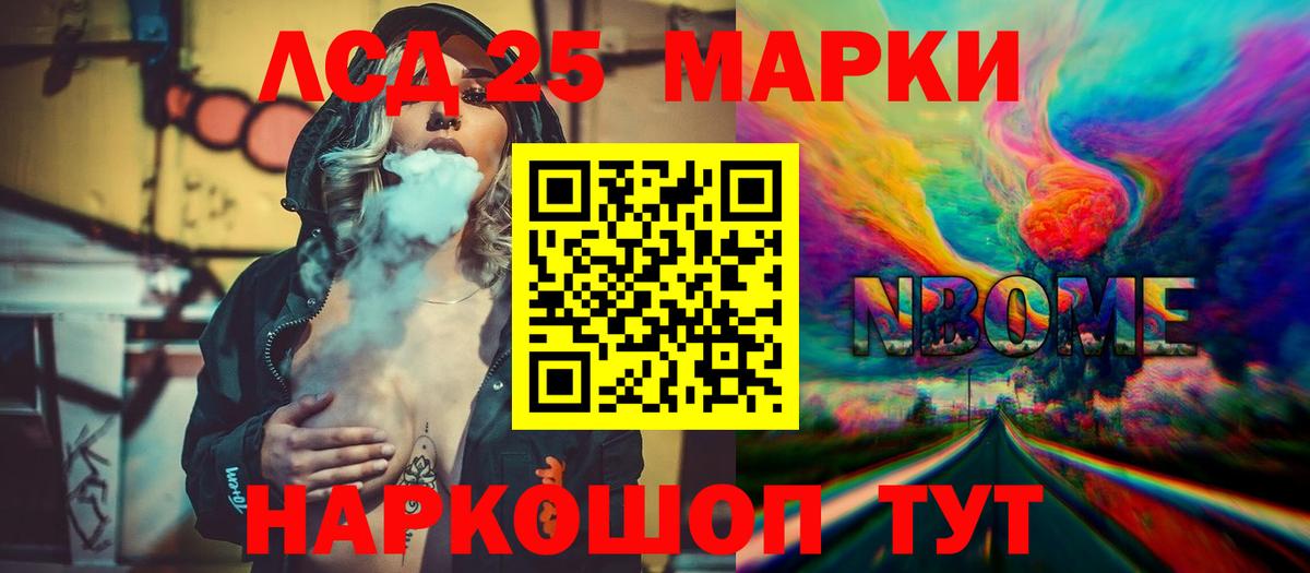 LSD-25 экстази кислота  Вход с VPN  LSD-25 экстази ecstasy  Донской 