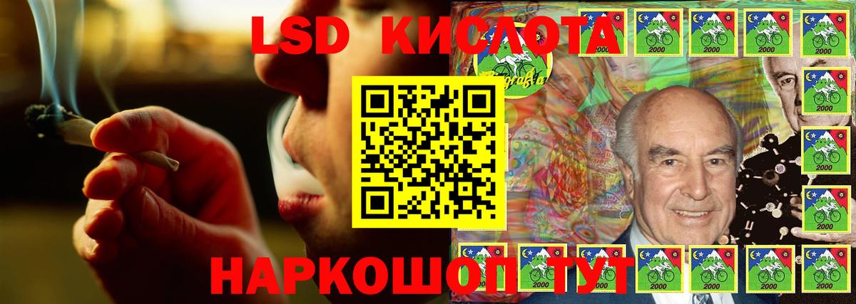 Лсд 25 экстази кислота Донской