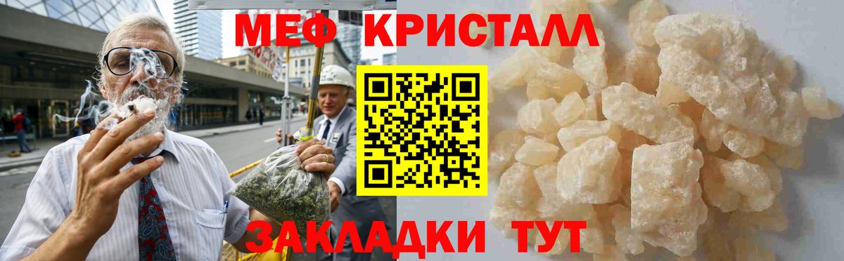 МЕФ мука Донской