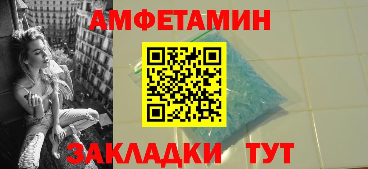 МЕТАМФЕТАМИН Methamphetamine Донской