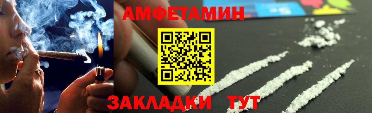Первитин витя  Вход с VPN  Донской 