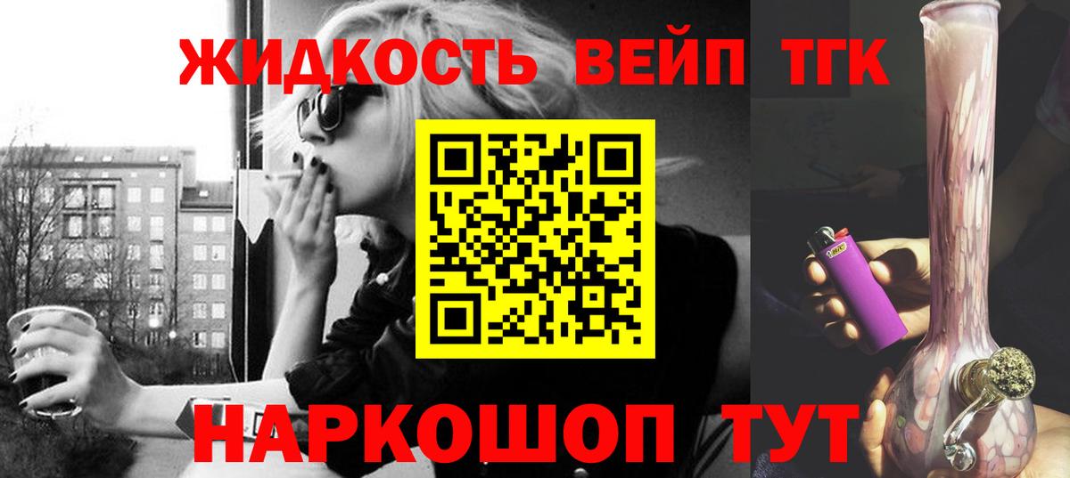 Донской  ТГК концентрат  Вход с VPN 