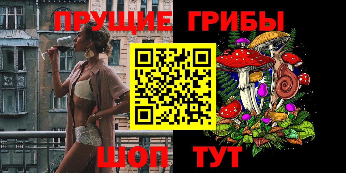 Донской  Псилоцибиновые грибы ЛСД  Вход с VPN 