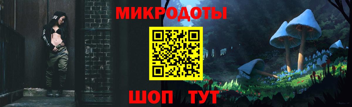 Галлюциногенные грибы GOLDEN TEACHER Донской