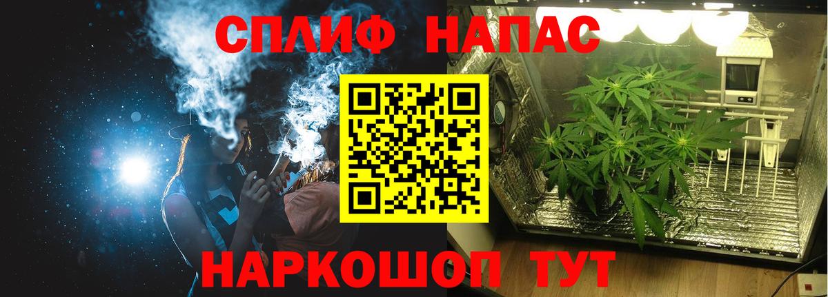 Бошки Шишки семена  Канабис Bruce Banner  Бошки Шишки индика  Канабис AK-47  Вход с VPN  Донской 